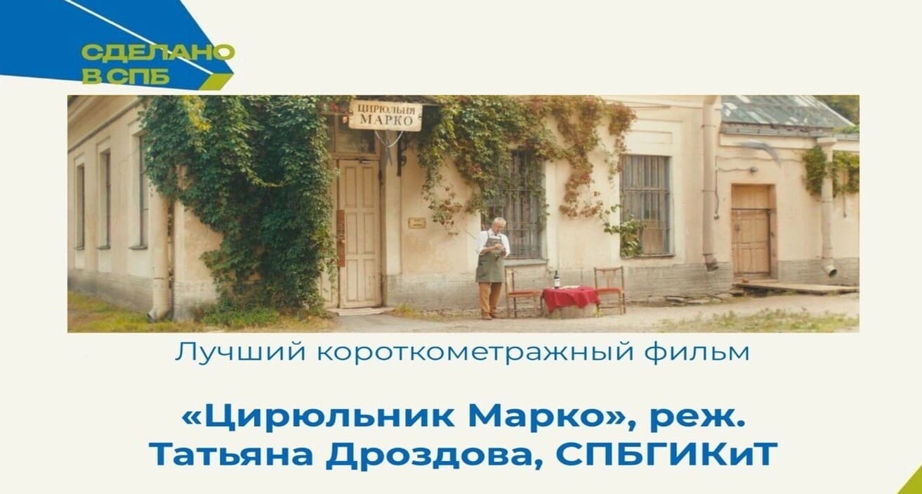 Кадр 6